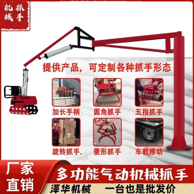 平山区雄克卡盘爪schunk机械抓手303542PZN-plus 100-1-IS汰慷秒报价