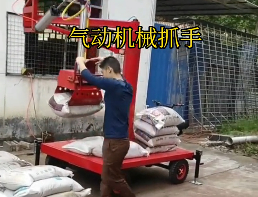 平山区机械抓手机械臂搬运机械抓手水泥机械抓手那里有助力机械臂平山区本地青储搬运机
